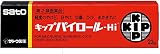 【第2類医薬品】キップパイロール-Hi 23g ×5