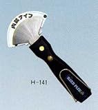 ホーライ HORAI 内装ナイフ小 H-141