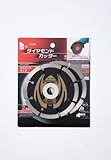 iHelp ダイヤモンドカッターセグメント2枚 IH-720
