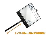 土牛産業 伸縮式ビューボード・ホワイト D-2W 02472