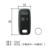 三協アルミ 補修部品 玄関ドア部品 リモコンキー キーガルリモコン(WD8411-KC) *製品色・形状等仕様変更になる場合があります*
