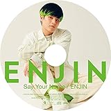 Say Your Name / ENJIN (初回限定 A.rik(エーリック)盤)(特典:なし)