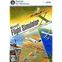 Microsoft Flight Simulator X