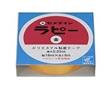 ガーデニング用品 美しいメタリックカラーのポリエステルテープです。 便利 セメダイン ラピー 18mm×8m 10巻 TP-261(金)