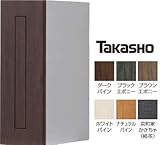 タカショー アートウッド ポスト縦型（後出し） ホワイトパイン
