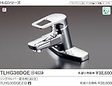 TOTO 洗面所用水栓金具【TLHG30DQE】 エコシングル水栓 Hi-Gシリーズ シングルレバー混合栓 節水・節湯・鉛低減