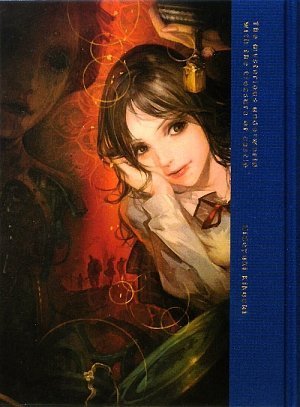 菊地秀行:トレジャー・キャッスル (ミステリーランド)