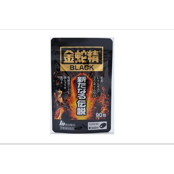 Amazon | 明治薬品 ☆金蛇精 絶倫伝説Z 150粒(30日分) 【2個