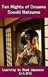 Ten Nights of Dreams: Learning to Read Japanese: HIRAGANA
