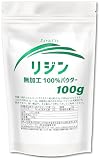 JAY&CO. サトウキビからできた リジン 無加工100％パウダー (100g)