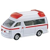 トミカ №079 トヨタ ハイメディック救急車 (箱)
