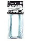 マルソル しっかりマルチ押さえ シートロック 10本入り
