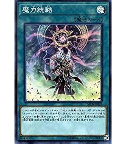 Amazon.co.jp: 遊戯王 DBIC-JP019 ウィッチクラフトマスター・ヴェール