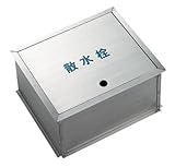 カクダイ 散水栓ボックス 626-133