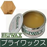 ブライワックス ミディアム・ブラウン [370ml] BRIWAX・Medium Brown・トルエンフリー・蜜蝋ワックス・保護・つや出し・着色・家具