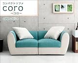 スタンザインテリア ソファー 00085904181206