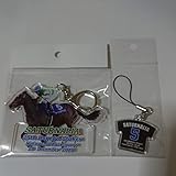 サートゥルナーリア アクリル キーホルダー&勝負服ストラップ ホープフルS