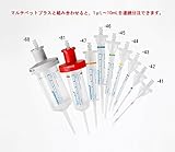 コンビチップアドバンス 10mL(バイオピュア) 100包入り /2-4645-55