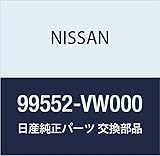 NISSAN (日産) 純正部品 ロツド アッセンブリー ジヤツキ A NV350 キャラバン キャラバン 品番99552-VW000
