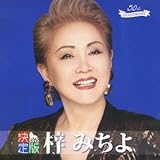 ����� ���݂��� 2012