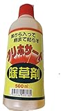 根まで枯らすグリホサート除草剤
