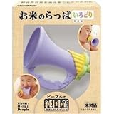 ピープル KM-018 NEWお米のらっぱ いろどり 【知育玩具】 ds-1539512
