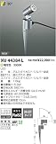 コイズミ照明 電球色LEDエクステリアスポットライト XU44384L