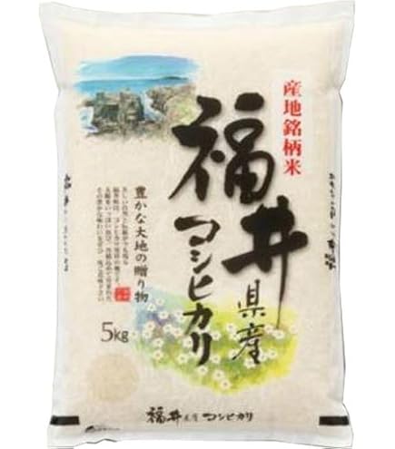 令和７年産　コシヒカリ　精米済　20㎏　福井県産 Amazon.co.jp: コシヒカリ 令和7年産 福井産コシヒカリ 10kg (5kg×2袋