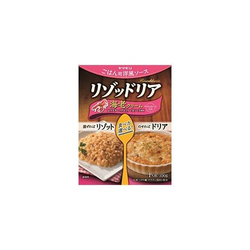 ヤマモリ リゾットドリア 海老クリーム