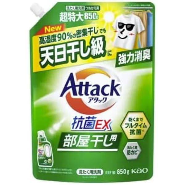 アタック　抗菌ex 部屋干し用　1800g 12袋 Amazon | 花王 アタック抗菌EX部屋干し用 詰替 特大 1800g