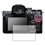 PDA工房 SONY α7IV 用 9H高硬度[反射低減] 保護 フィルム 日本製