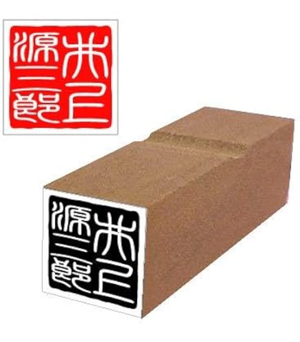 楽篆　第1−43巻(30巻欠　7,12巻コピー)　楽篆ビタミンA　篆刻 楽篆 第1−43巻(30巻欠 7,12巻コピー) 楽篆ビタミンA 篆刻