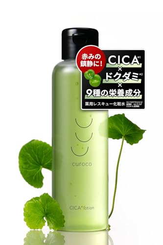グリーンダーマローション