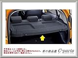 TOYOTA(トヨタ) 純正部品 AQUA アクア 【NHP10】 トノカバー 【ダークグレー】 64009-52050-B1