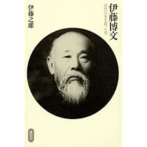 伊藤博文 71hOqFOQvxL.jpg