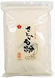 無添加　無双本舗 さといも粉・徳用 700ｇ ★コンパクト ★身近な食べ物による手当て法、さといもシップが簡単にできます。徳用サイズです。※さらしは付いていません。