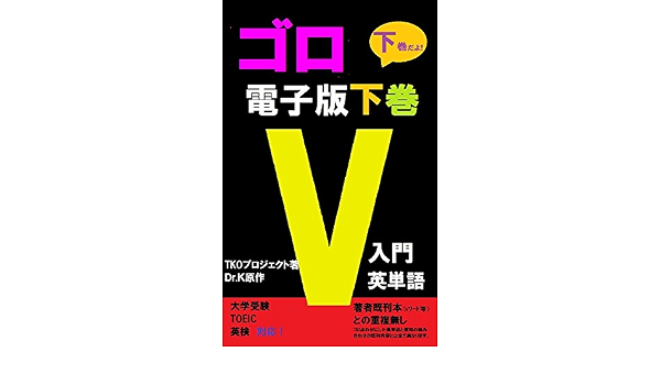 毀誉褒貶 きよほうへん の意味
