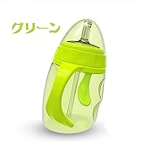 ベビーマグ キッズ ハンドル付き 漏れにくい 水筒 持ちやすい ストローマグ ベビーマグ かわいい 水筒 カチッと閉まってもれません (12.5*7cm（330ml）, グリーン)