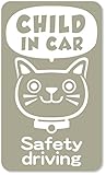 imoninn CHILD in car ステッカー　【マグネットタイプ】　No.59　ネコさん2　（グレー色）