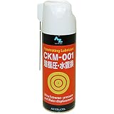 AZ(エーゼット) CKM-001 超極圧・水置換オイルスプレー 420ml(AZ610)×30本 DD091