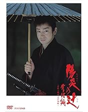 陽炎の辻2 ~居眠り磐音 江戸双紙~ DVD-BOX  未開封 Amazon.co.jp: 陽炎の辻 居眠り磐音江戸双紙 全集 : DVD