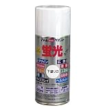 アトムハウスペイント 油性蛍光スプレー 120ML 下塗り白