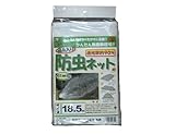 エムエム 防虫ネット 1mm目 銀糸入り 1.8X5m