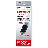 HIDISC USB3.2 Gen2 Type-C &USB A 32GB スマホ・タブレット パソコンで使える! HDUF136C32G3C