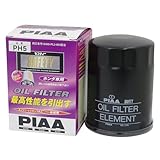 PIAA(ピア) 車用 オイルフィルター オイルエレメント 《当社独自開発のスモールワイドプリーツ採用》 1個入 [ホンダ車用] NSX・インスパイア・レジェンド_他 PH5