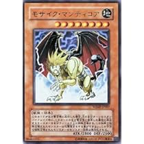 GX JA マジシャン 完全版 CY LL Amazon.co.jp: WJMP-JP007 UR モザイク・マンティコア【遊戯王
