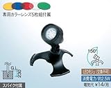 タカショー LEDウォーターライト SWL-J20L LED電球で経済的