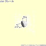 三協アルミ 補修部品 その他 ホールプレート(たてかまち)10個入[PKW1008] [UC]シャンパングレー *製品色・形状等仕様変更になる場合があります*