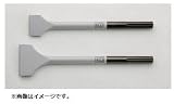 RAKUDA ラクダ 10070 先端工具 SDS-maxスケーリングチゼル 18Φ×320mm 巾75mm