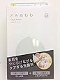 どろあわわ洗顔 110g リニューアル版 新どろあわわ